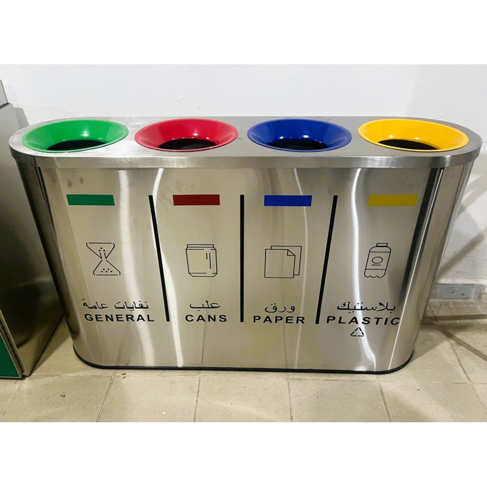 Berilo  Stainless Bin 4 Parts for recycle