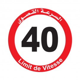 Speed Limit 40 km