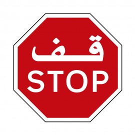 Stop Sign - LC-6941